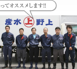 わたしたちが自信をもってオススメします!!【第２営業部】
