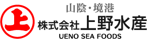 山陰・境港 株式会社上野水産 UENO SEAFOODS